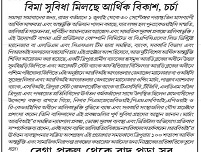 Image Tripura RO 3